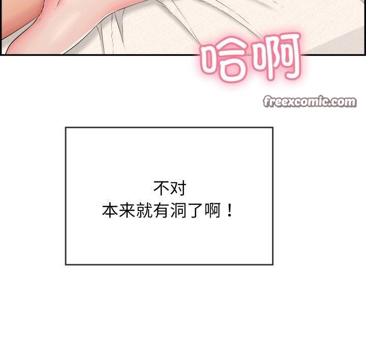 再爱我一次第5話