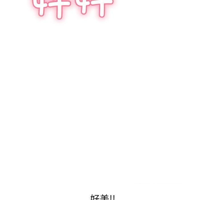 再爱我一次第5話