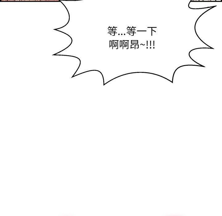 再爱我一次第5話