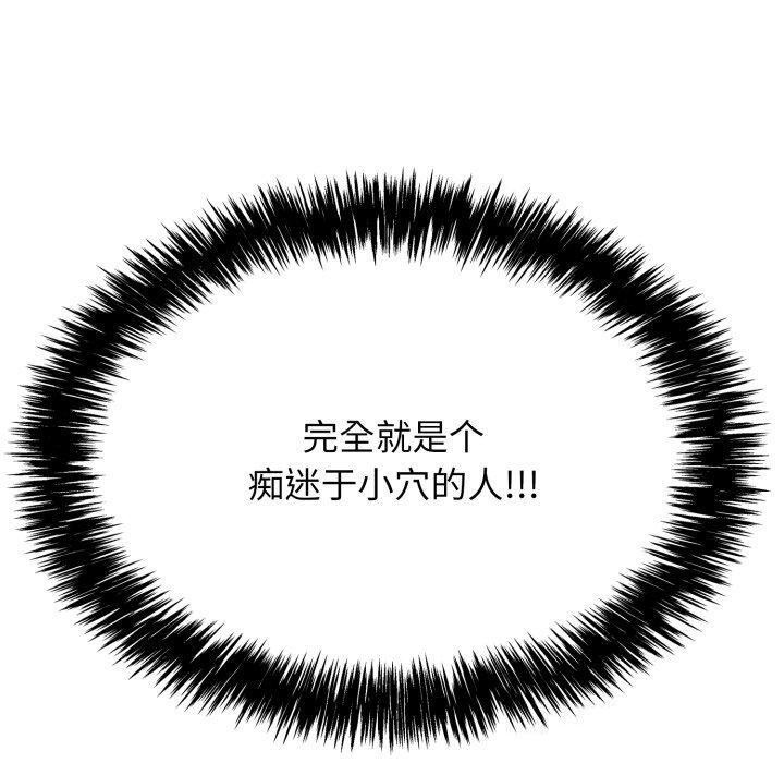 再爱我一次第5話