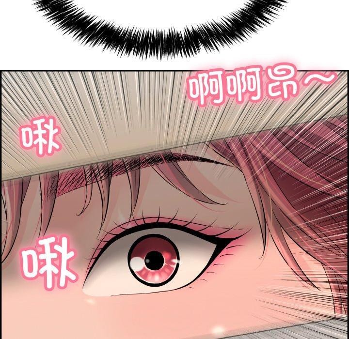 再爱我一次第5話