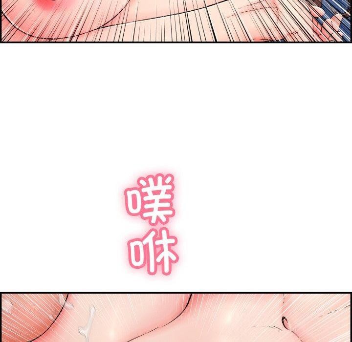 再爱我一次第5話