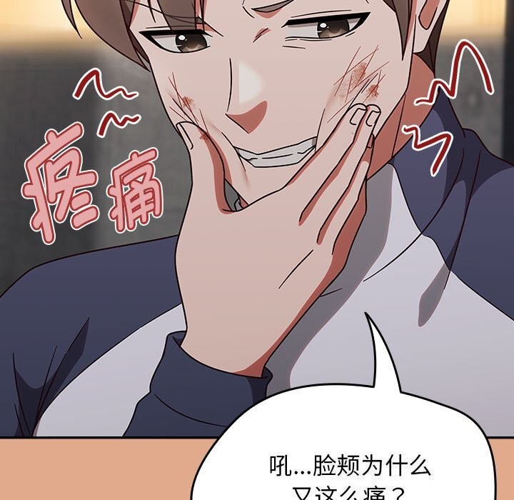 热情拳击馆第9話