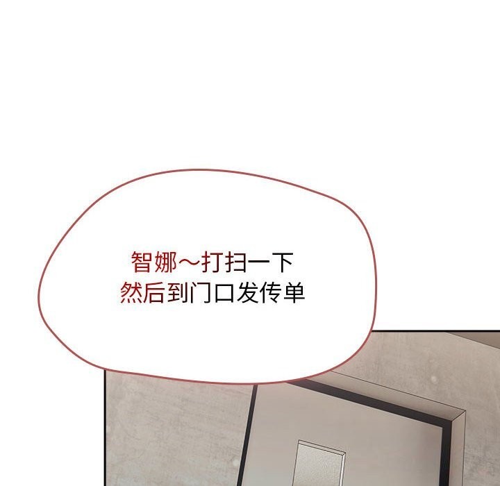 热情拳击馆第9話