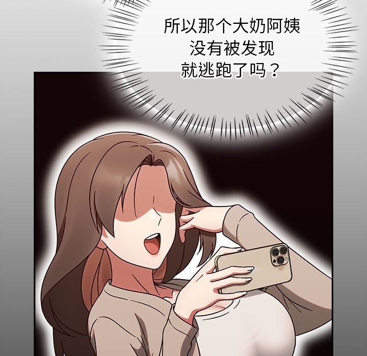 热情拳击馆第9話