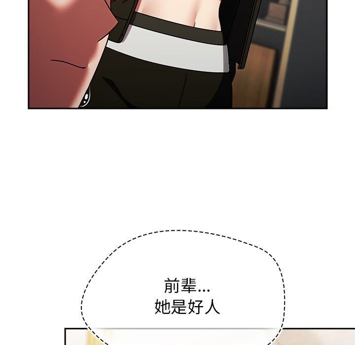 热情拳击馆第9話