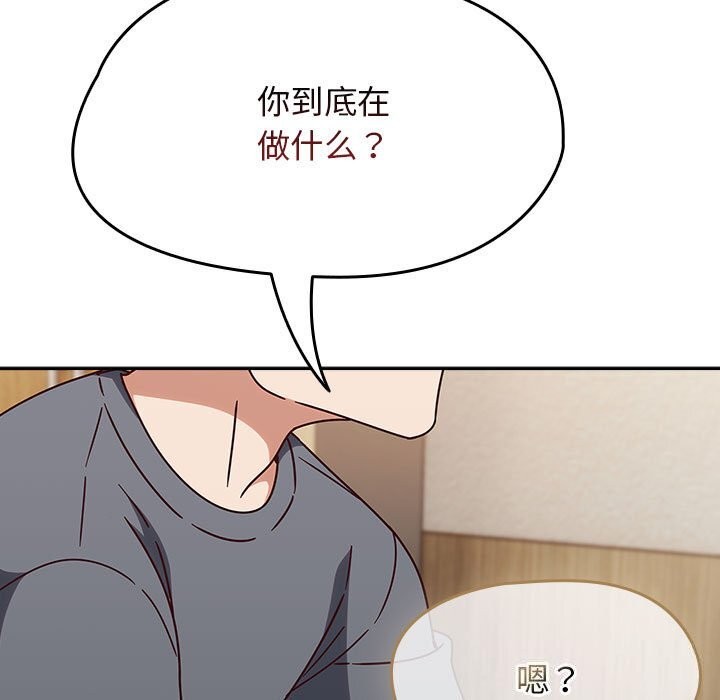 热情拳击馆第9話