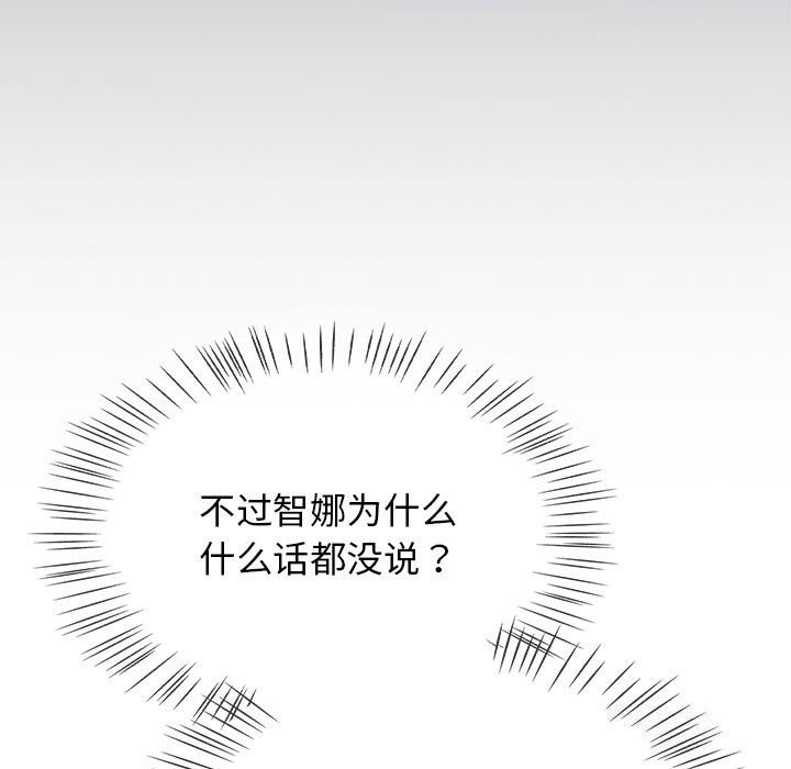 热情拳击馆第9话