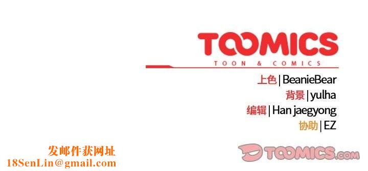 热情拳击馆第9話