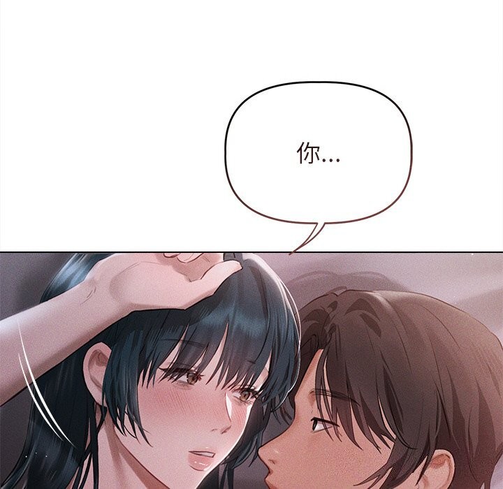 诱人心动的她第6話