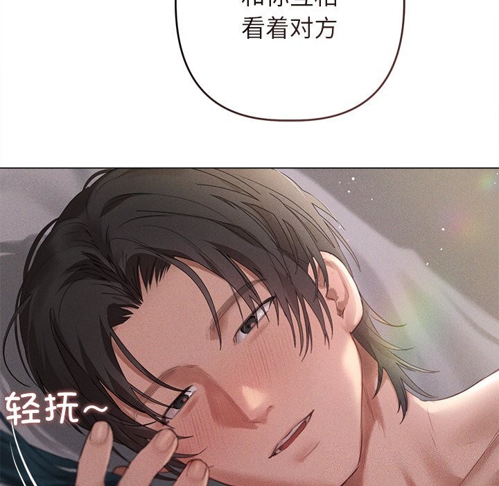 诱人心动的她第6話