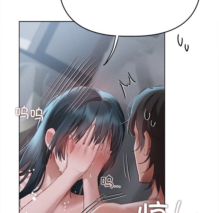 诱人心动的她第6話