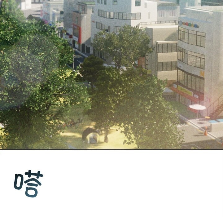 诱人心动的她第6話