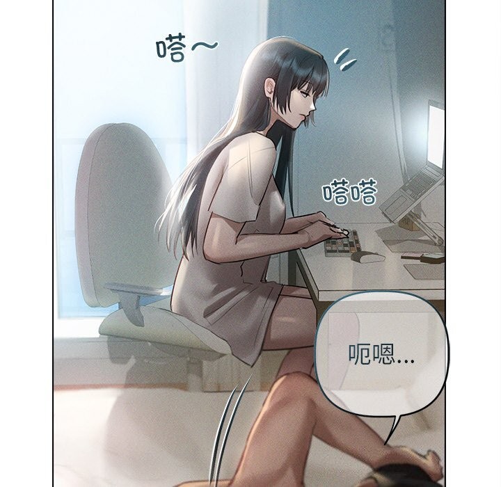 诱人心动的她第6話