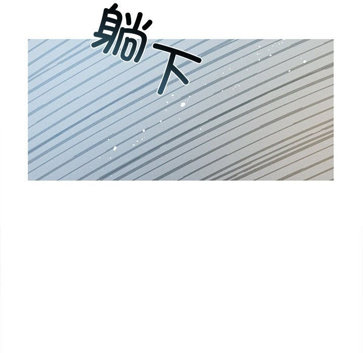 诱人心动的她第6話