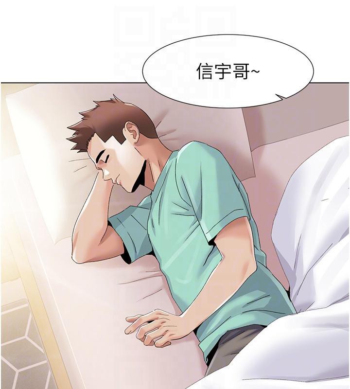 我的性福剧本最終話-性福美滿的家庭