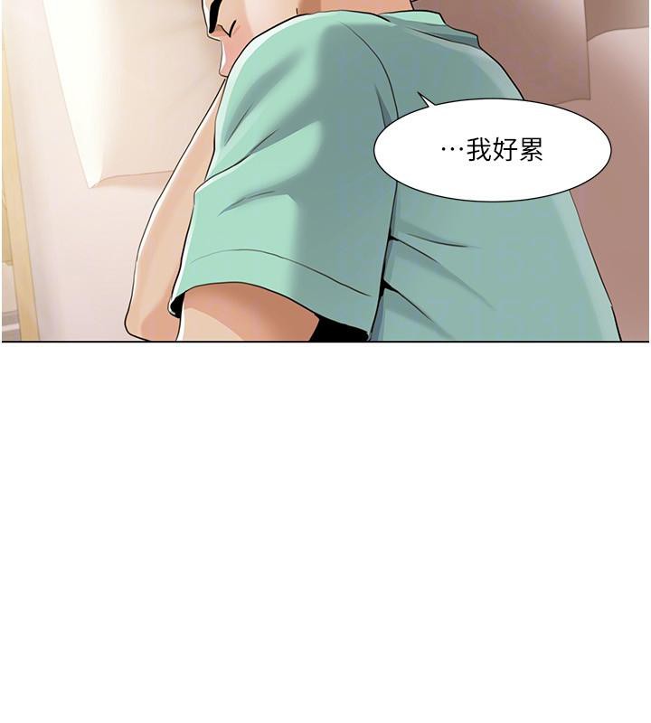 我的性福剧本最終話-性福美滿的家庭