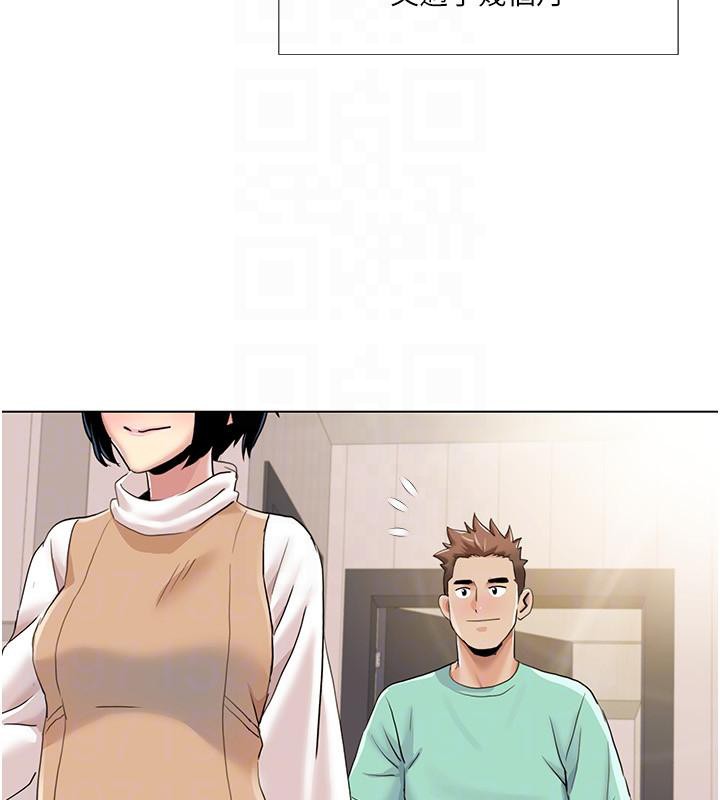 我的性福剧本最終話-性福美滿的家庭