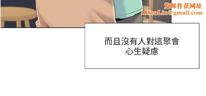 我的性福剧本最終話-性福美滿的家庭