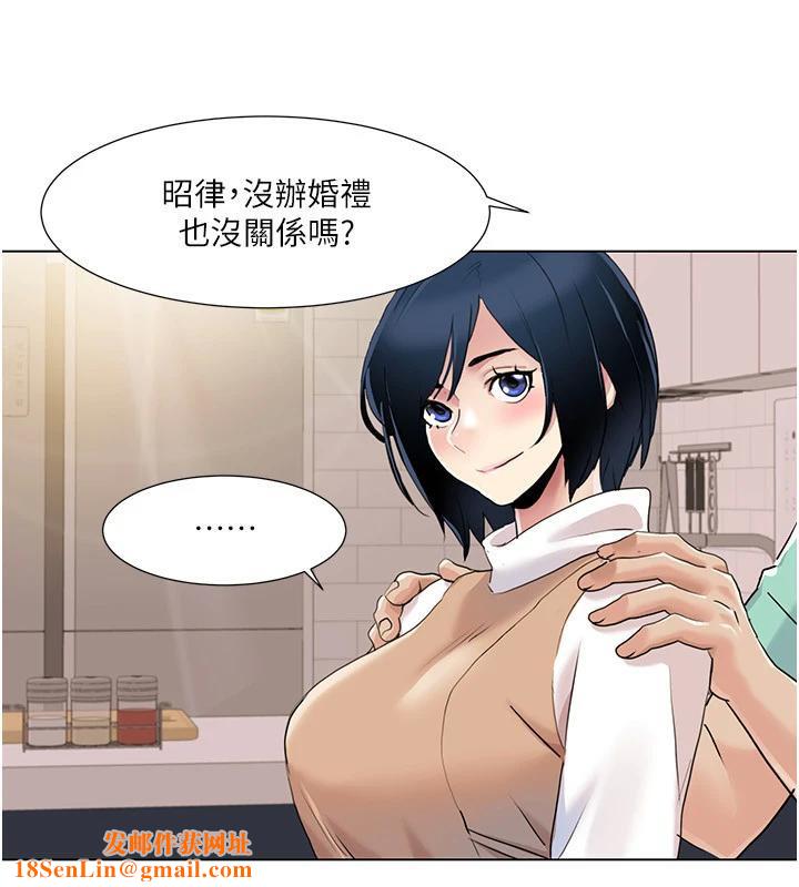 我的性福剧本最終話-性福美滿的家庭