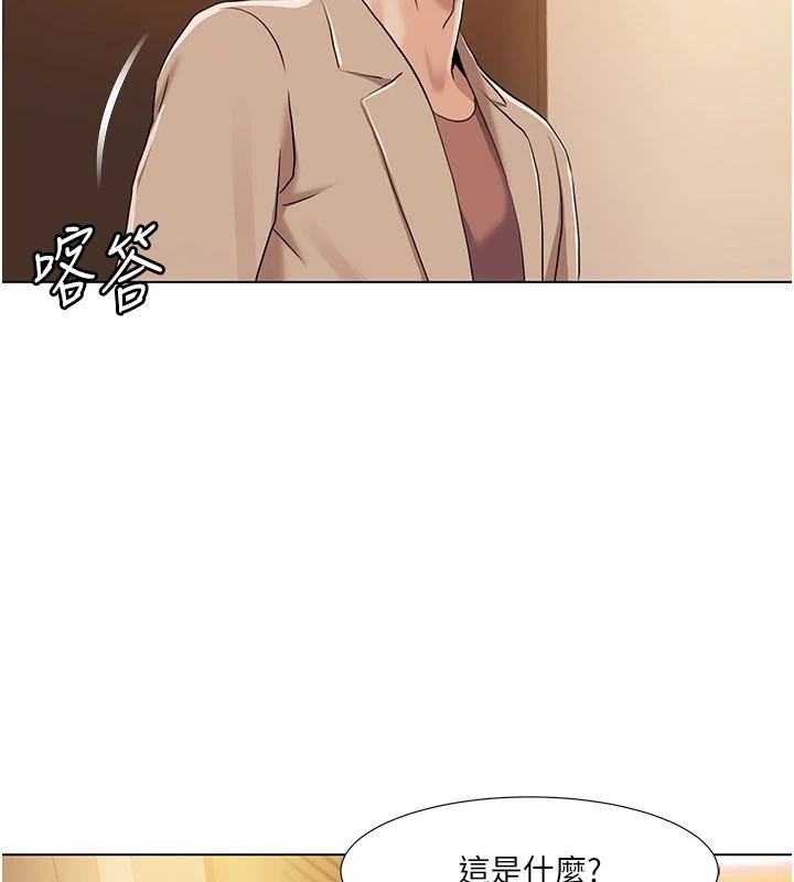 我的性福剧本最終話-性福美滿的家庭