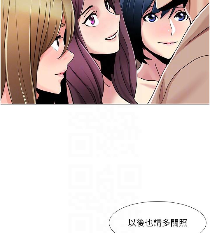 我的性福剧本最终话-性福美满的家庭