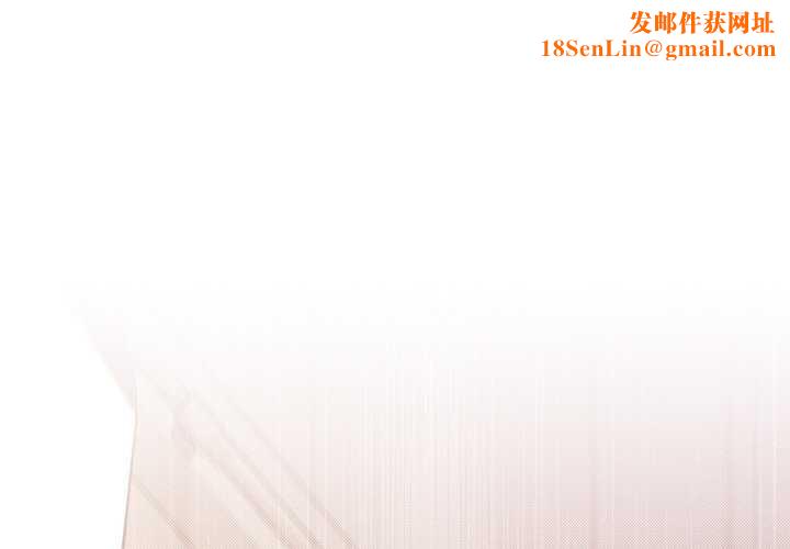 居委会的秘密第18話