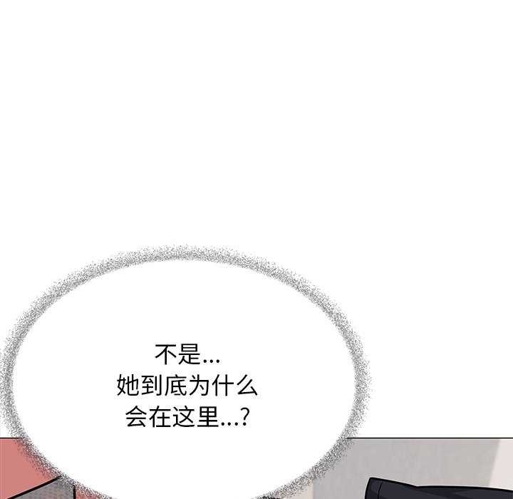 缺德邻居难相处第20話