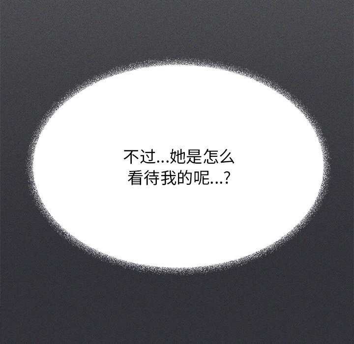 缺德邻居难相处第20話