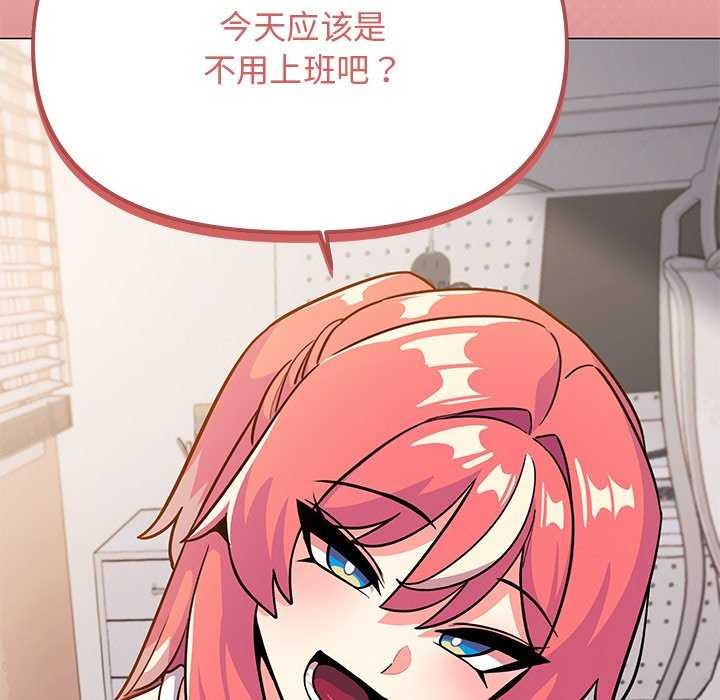 缺德邻居难相处第20話