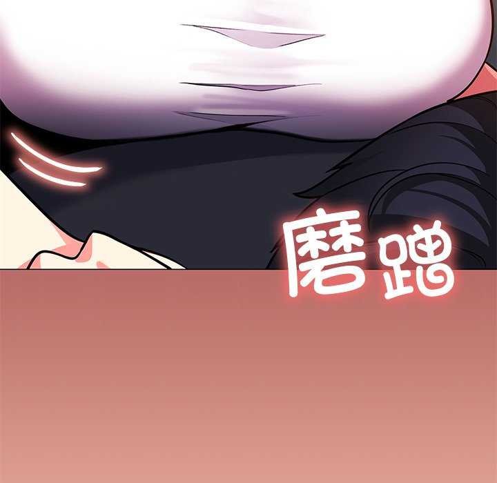 缺德邻居难相处第20話