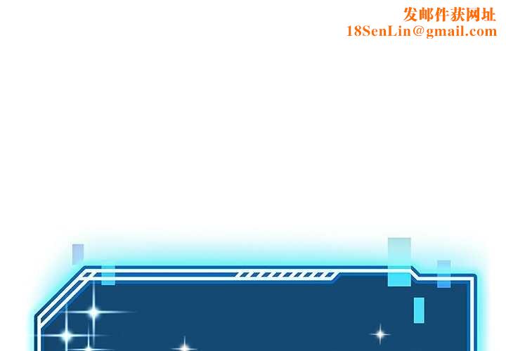 后宫之王第21話