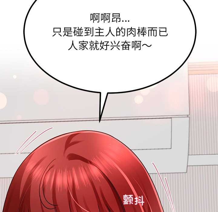 后宫之王第21話