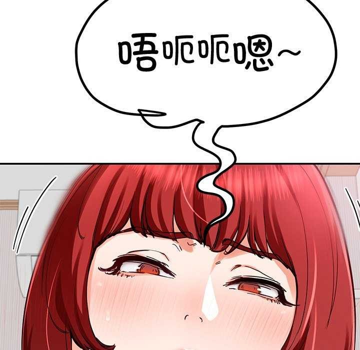 后宫之王第21話