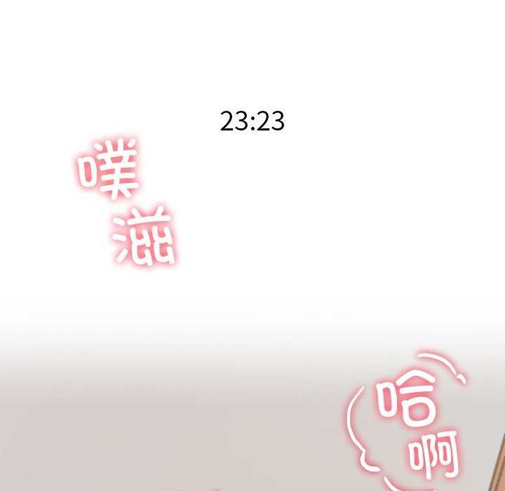 后宫之王第21話