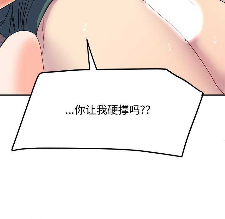 后宫之王第21話