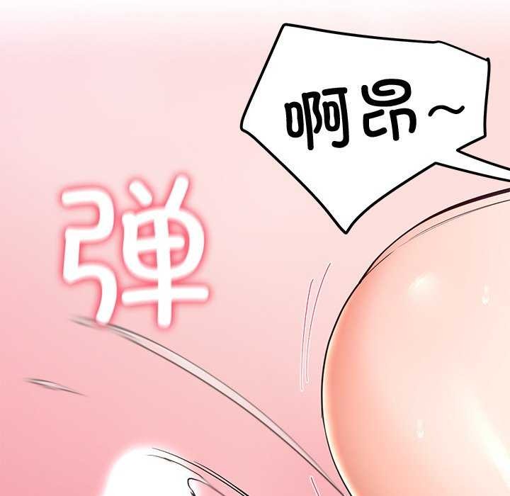 后宫之王第21話