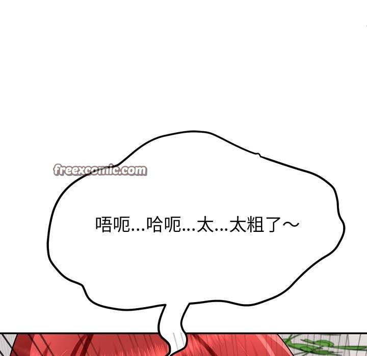 后宫之王第21話