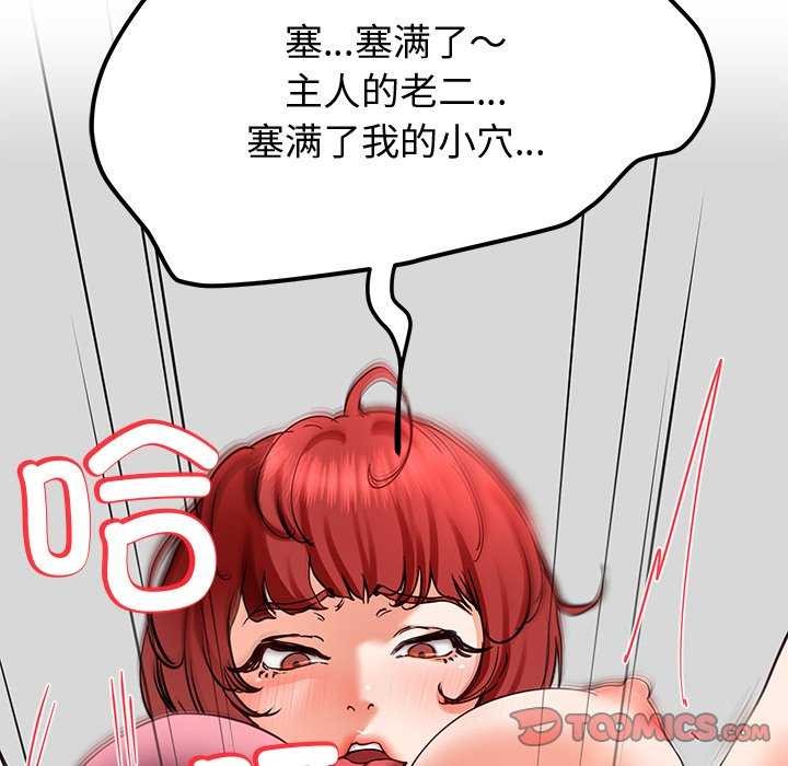 后宫之王第21話