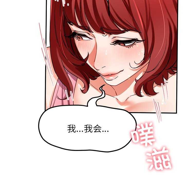 后宫之王第21話