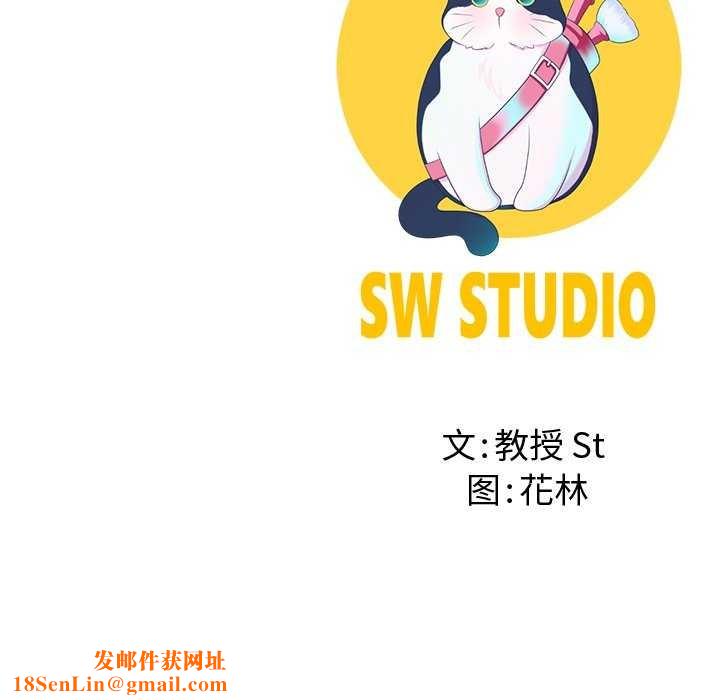 后宫之王第21話