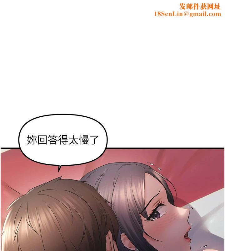 偏偏慾到妳第31話-令人興奮的活春宮