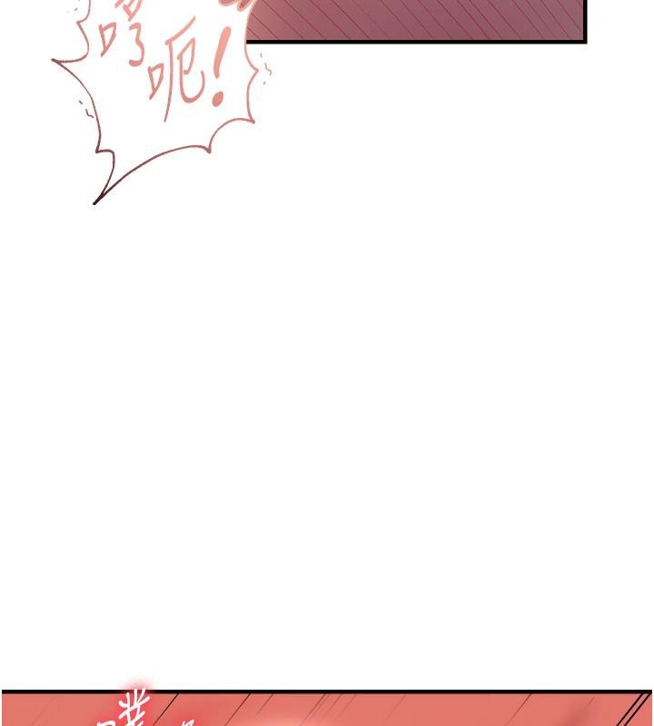 偏偏慾到妳第31話-令人興奮的活春宮