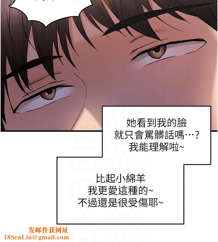 偏偏慾到妳第31話-令人興奮的活春宮