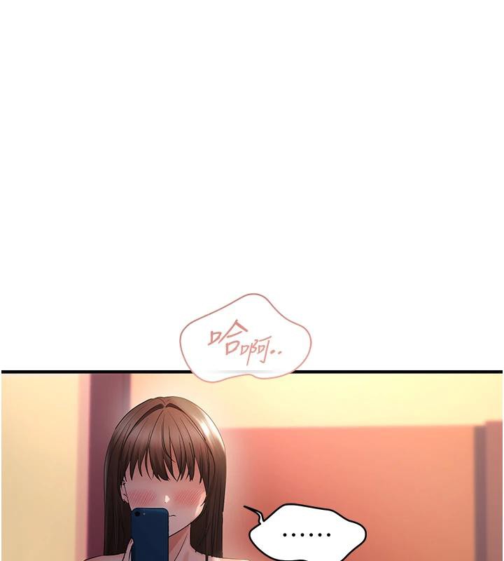 偏偏慾到妳第31話-令人興奮的活春宮