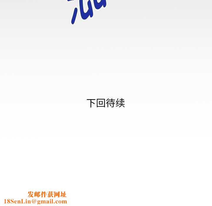 私密的牵绊第42話