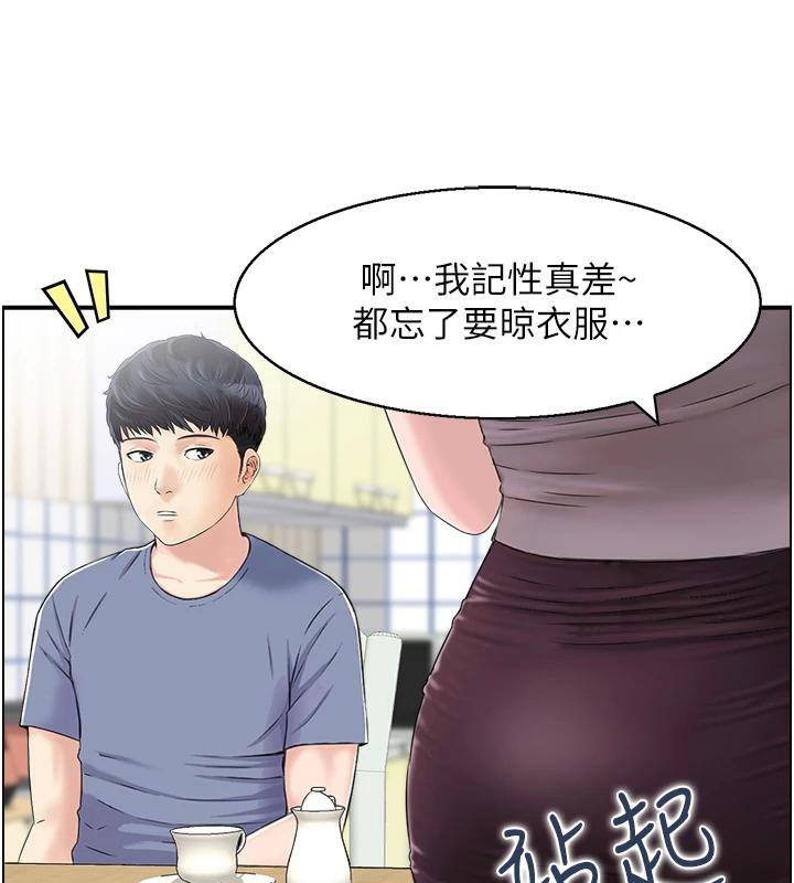 人妻控第36話-佔有阿姨的最後手段