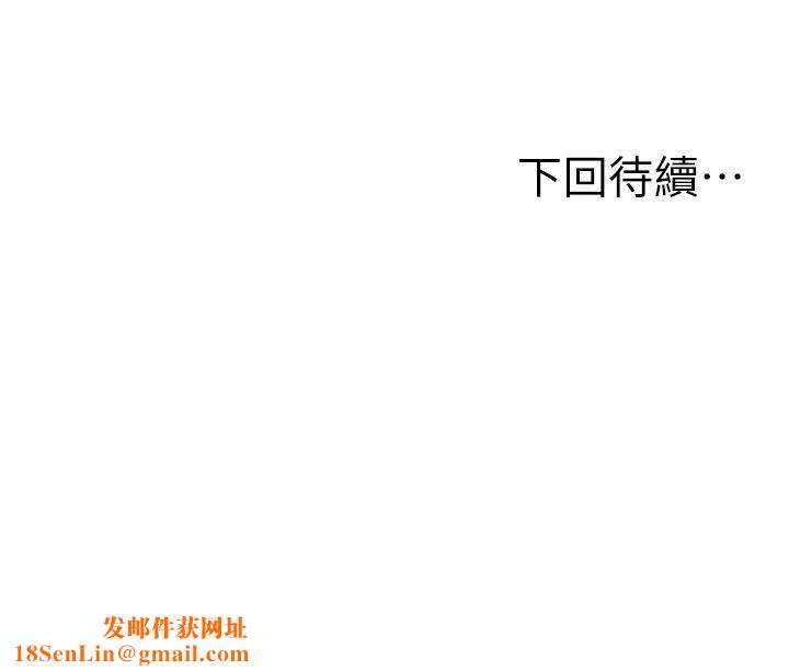 人妻控第36話-佔有阿姨的最後手段