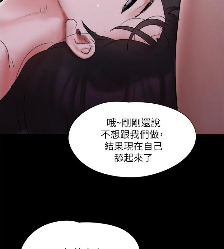 协议换爱(无码版)第141話-讓我看看你有多厲害…