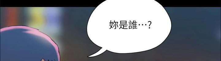 协议换爱(无码版)第141話-讓我看看你有多厲害…